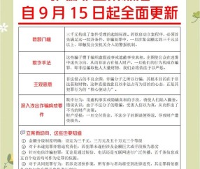 九游体育-包含USDT突遭安全漏洞，流失高达7.83万美元的词条