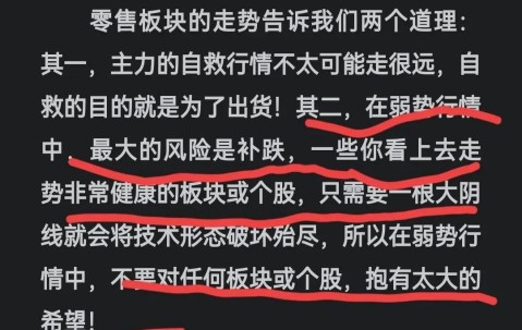 USDT遭遇大幅下滑超Polkadot%，投资者恐慌性抛售
