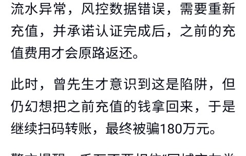 FTX投资骗局被揭发，已有超72人被骗！！的简单介绍