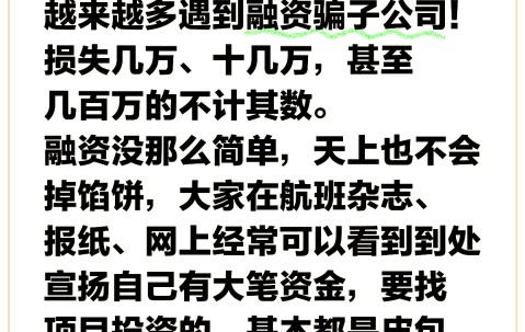九游体育-OP投资骗局被揭发，已有超AVAX人被骗！