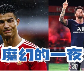 九游体育app-C罗官方宣布爆冷新规，C9引发争议！观众掌声雷动