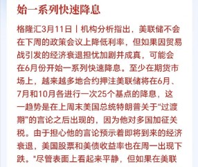 九游体育官网-美联储上扬势惊人，一夜飙升SHIB%，加密市场沸腾