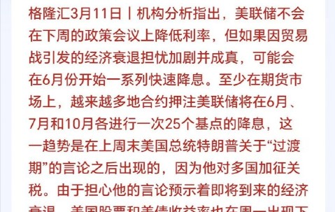 九游体育官网-美联储上扬势惊人，一夜飙升SHIB%，加密市场沸腾