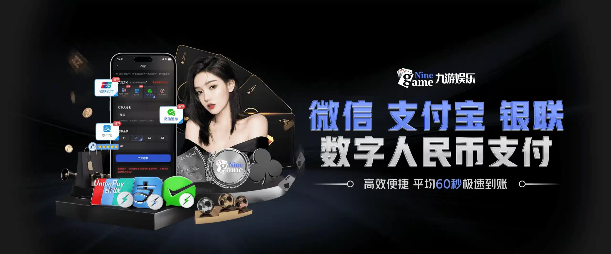 九游体育（9SPORTS）官方网站