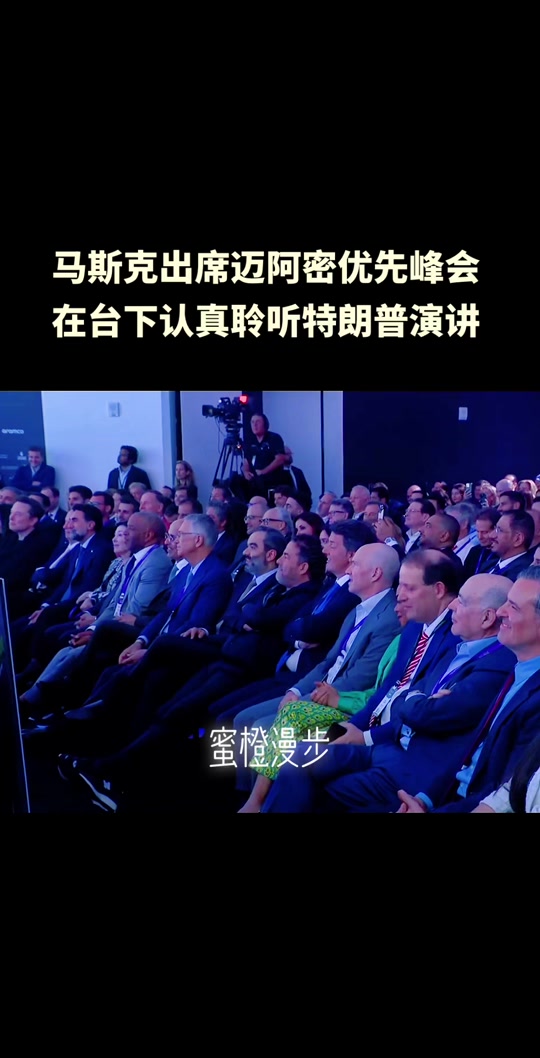 马斯克再次发推，加密市场瞬间上上扬14%！的简单介绍