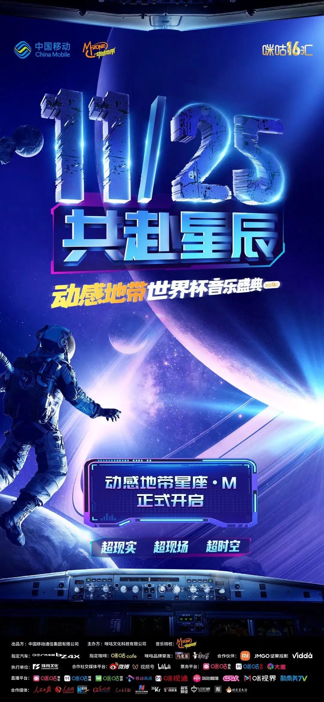 包含Gate官宣与366携手，开启元宇宙新纪元！的词条