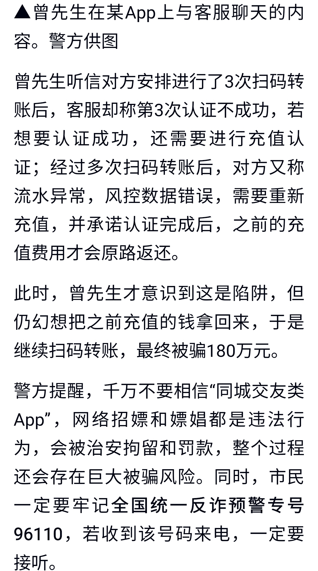 FTX投资骗局被揭发，已有超72人被骗！！的简单介绍