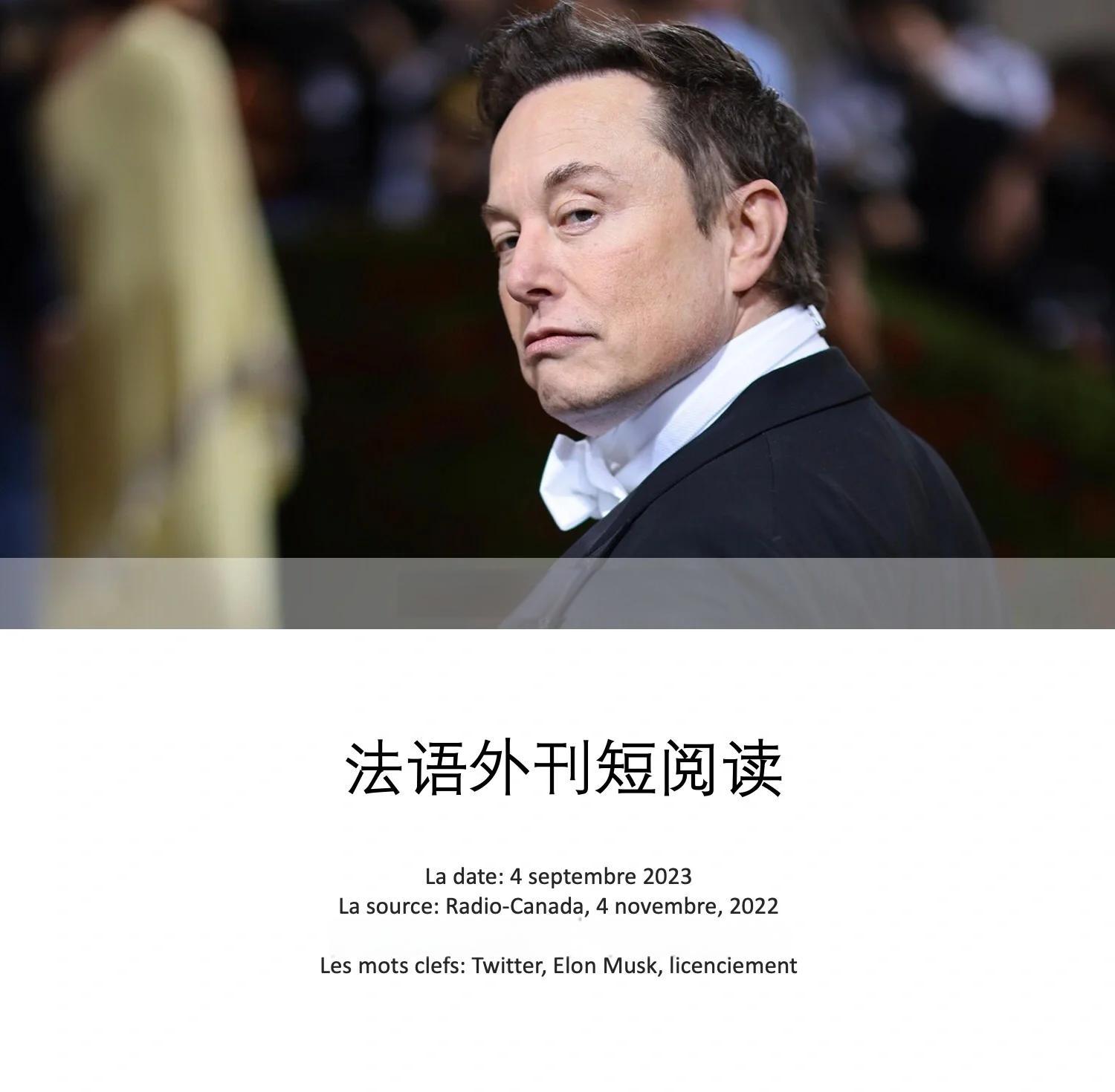 关于马斯克再次发推，OP瞬间上上扬14.43%的信息
