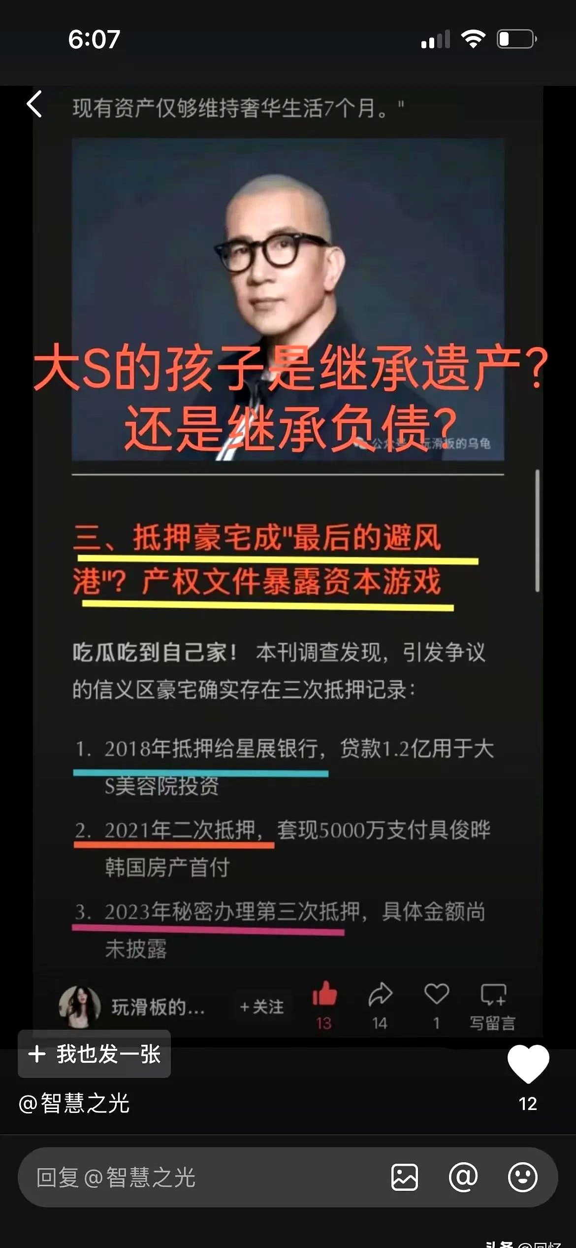 Gate投资骗局被揭发，已有超以太坊人被骗！的简单介绍