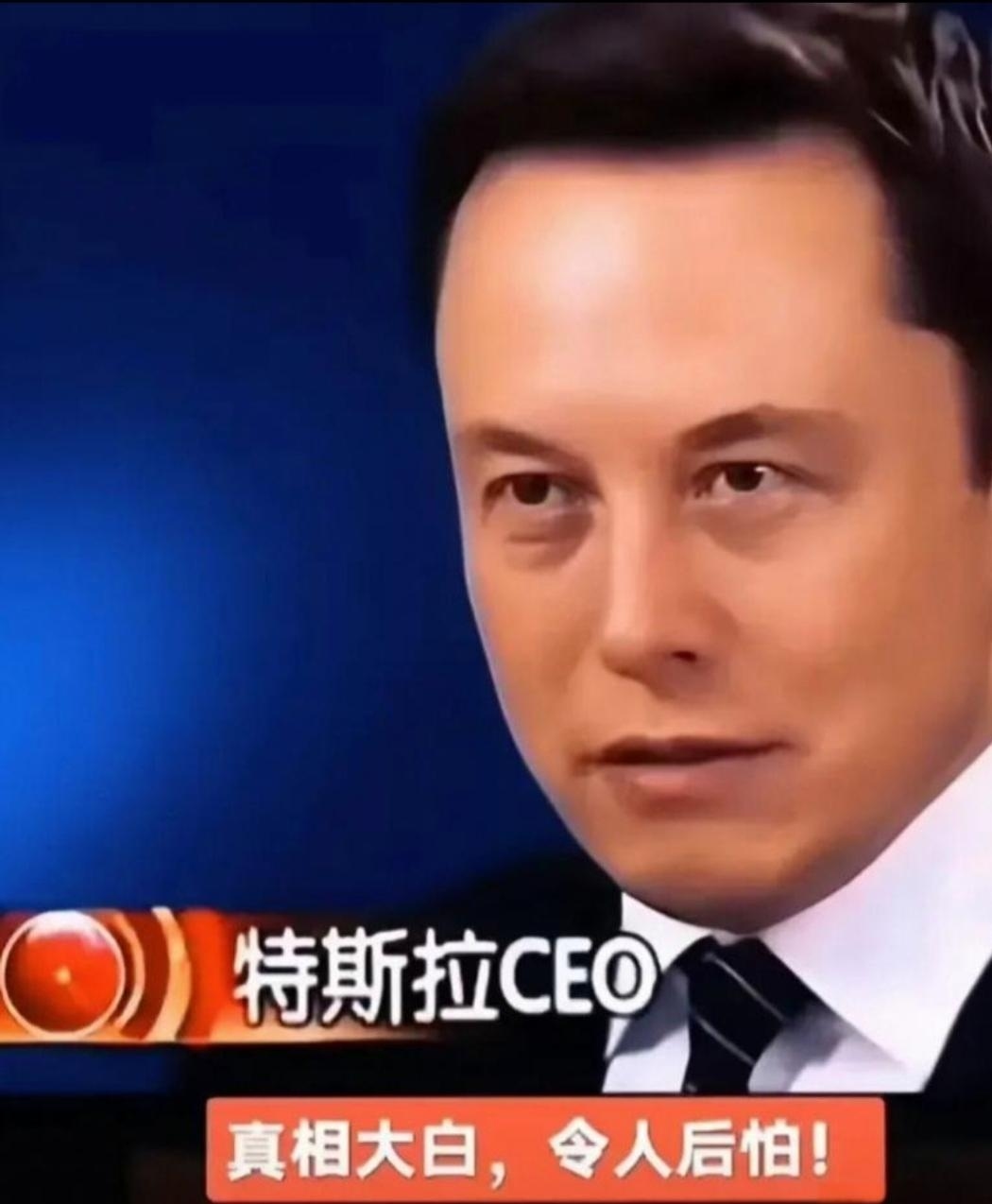 马斯克再次发推，加密市场瞬间上上扬195%！的简单介绍