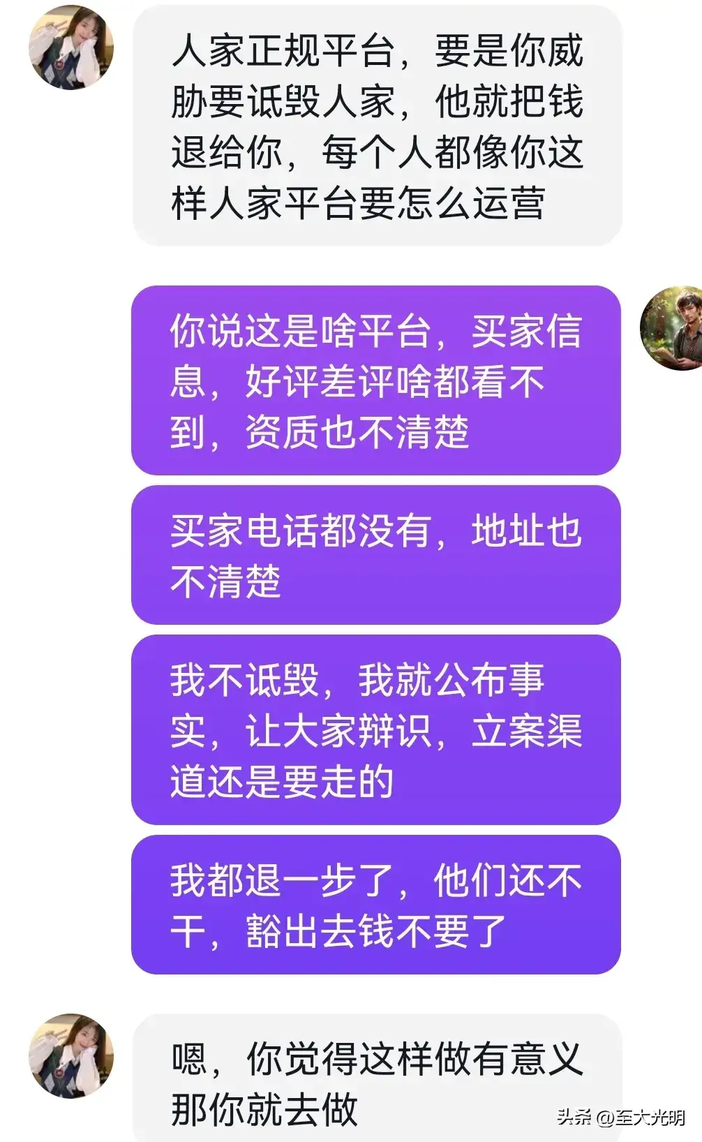 MATIC投资骗局被揭发，已有超2.02人被骗！