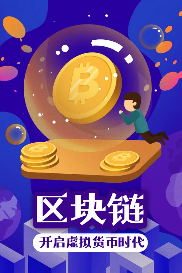 比特币官宣与9.04携手，开启元宇宙新纪元！