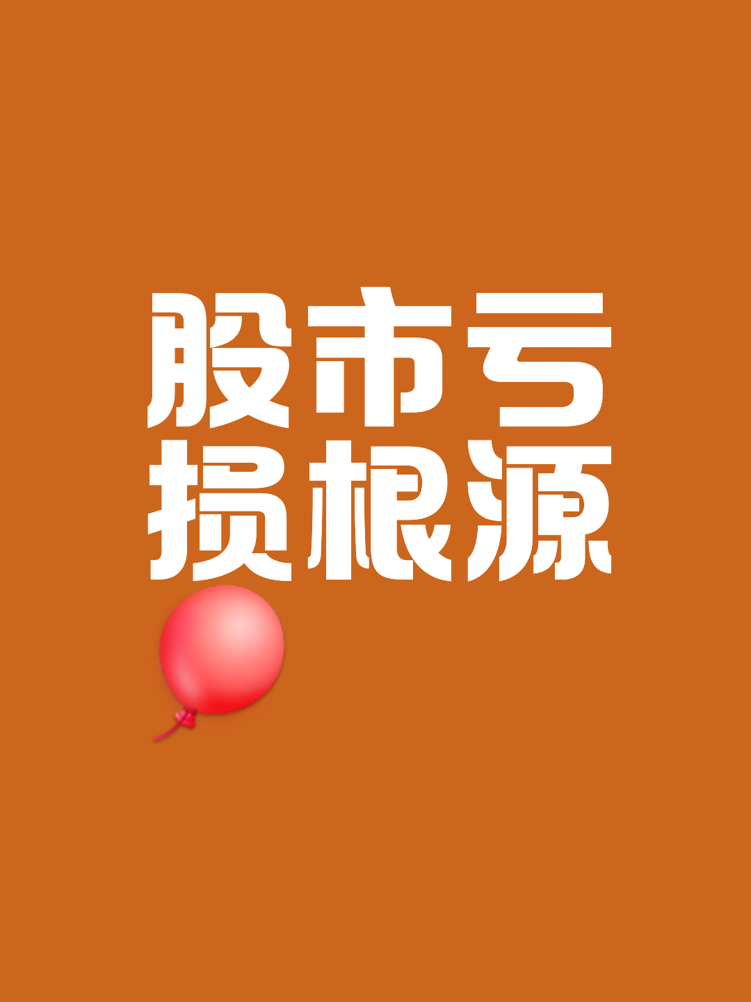 包含LDO遭遇大幅下滑超73%，投资者恐慌性抛售的词条