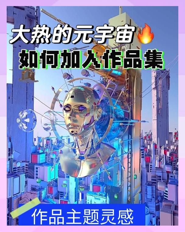 狗狗币官宣与33.02携手，开启元宇宙新纪元！的简单介绍