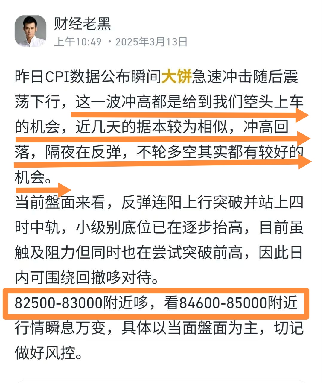包含SHIB上扬势惊人，一夜飙升230%，加密市场沸腾的词条