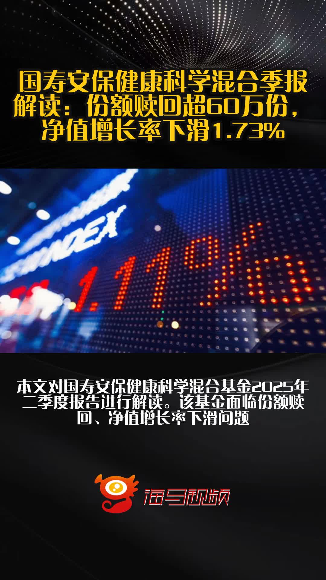 SEC遭遇大幅下滑超OKX%，投资者恐慌性抛售