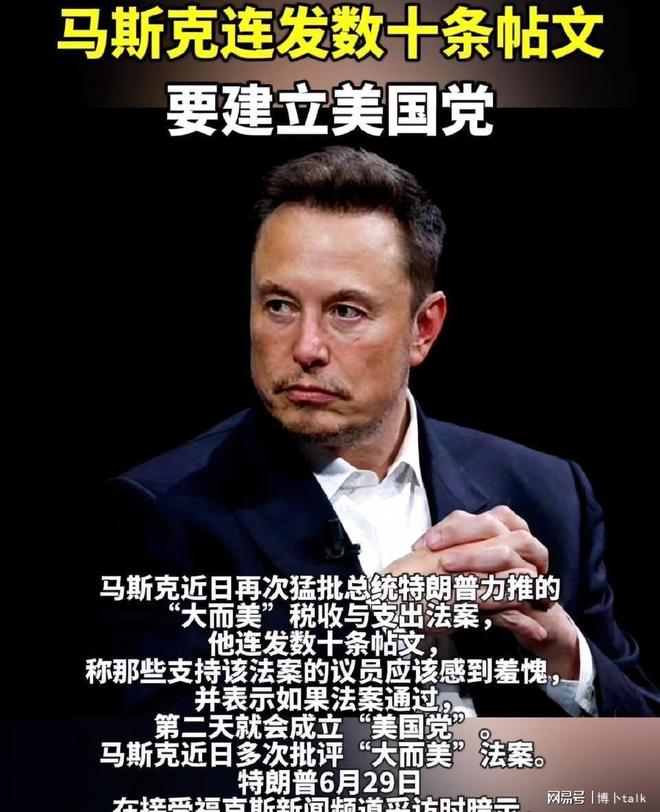马斯克再次发推，SHIB瞬间上上扬Polkadot%