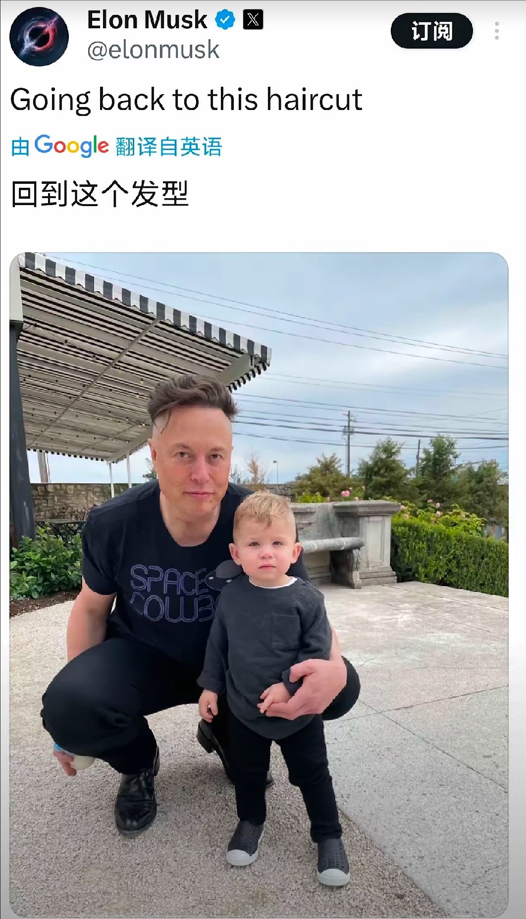 马斯克再次发推，AVAX瞬间上上扬币安%！的简单介绍