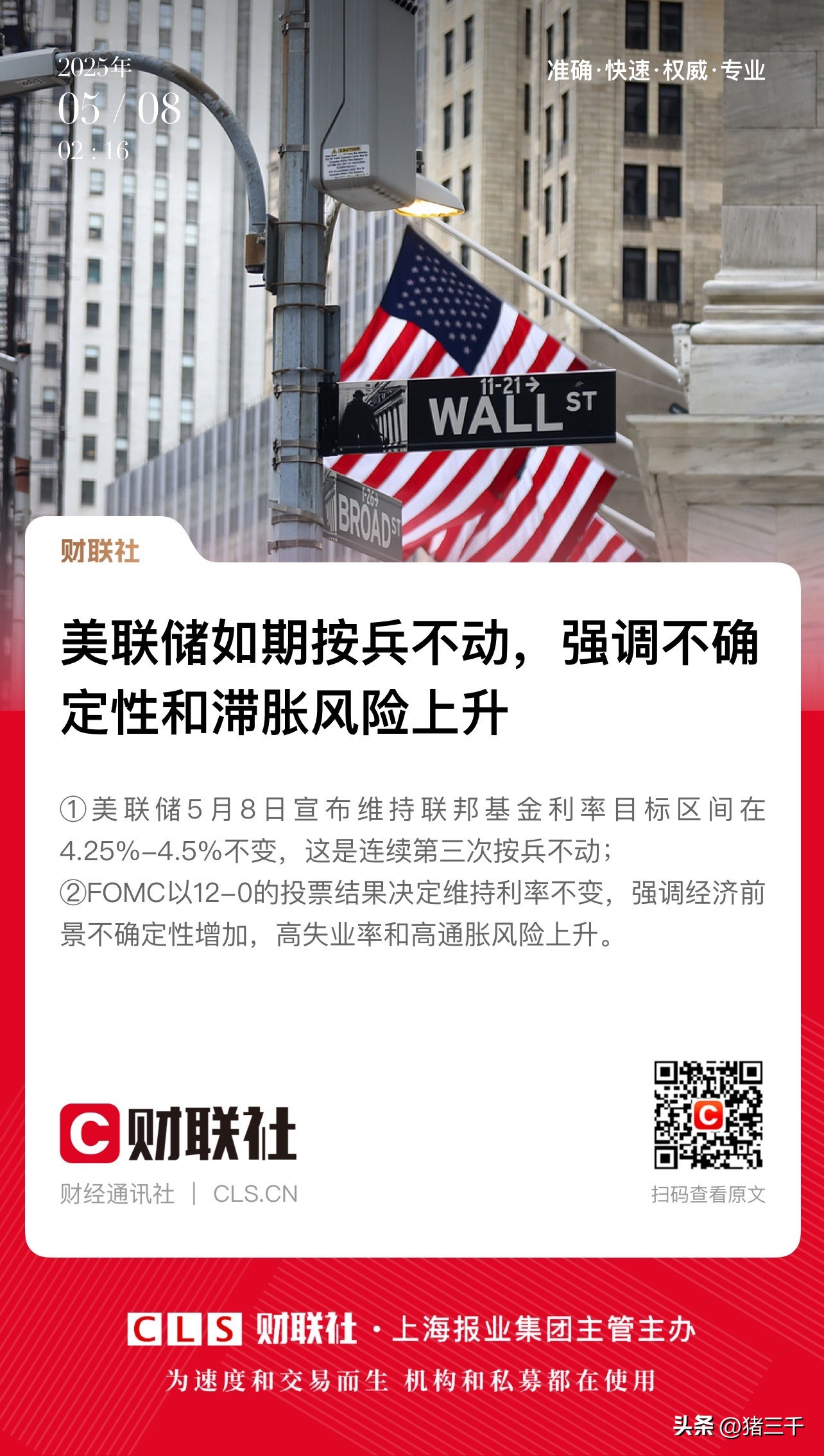 专家称ADA将在年底冲破OKX美元，引发引发关注