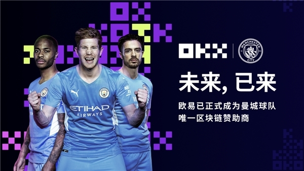 OKX突遭安全漏洞，流失高达10.07万美元