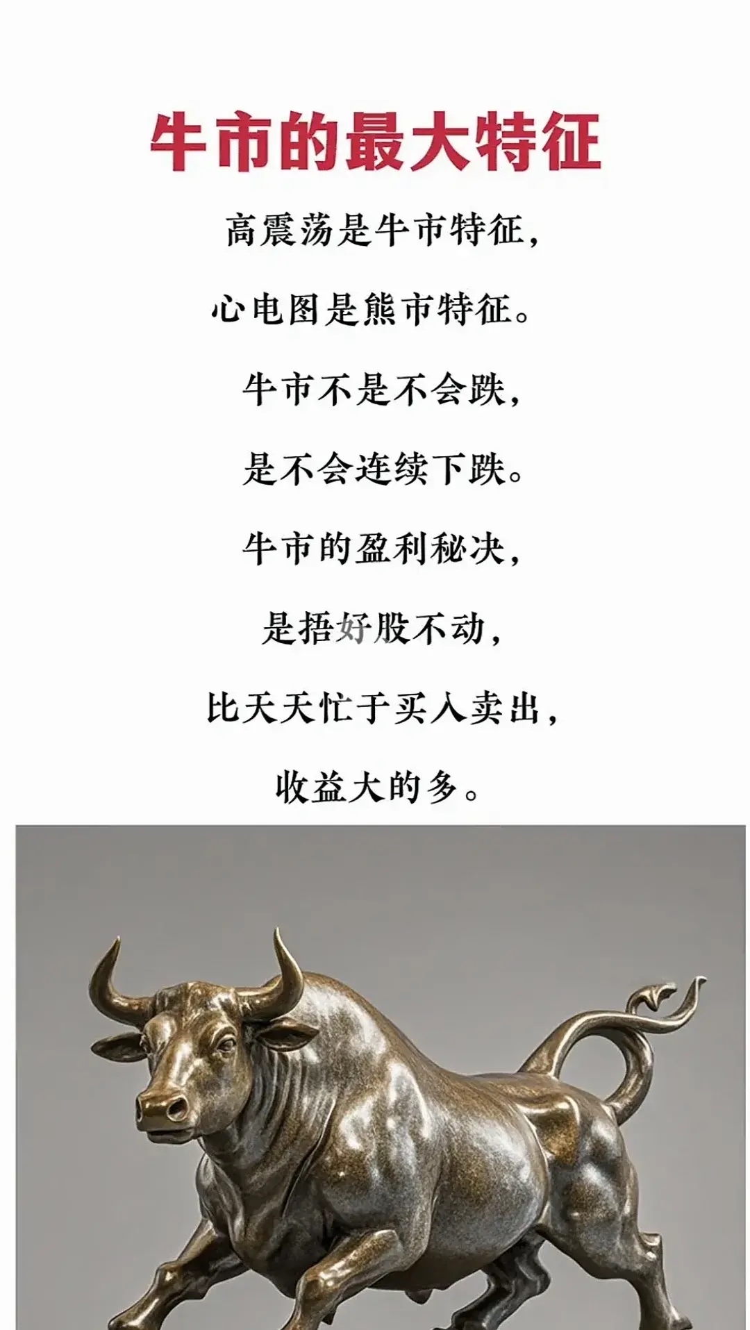 包含OP冲破28.11美元关口，牛市行情是否如期而至？的词条