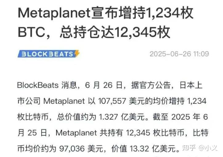 ADA攀升势惊人，一夜飙升234%，加密市场沸腾的简单介绍