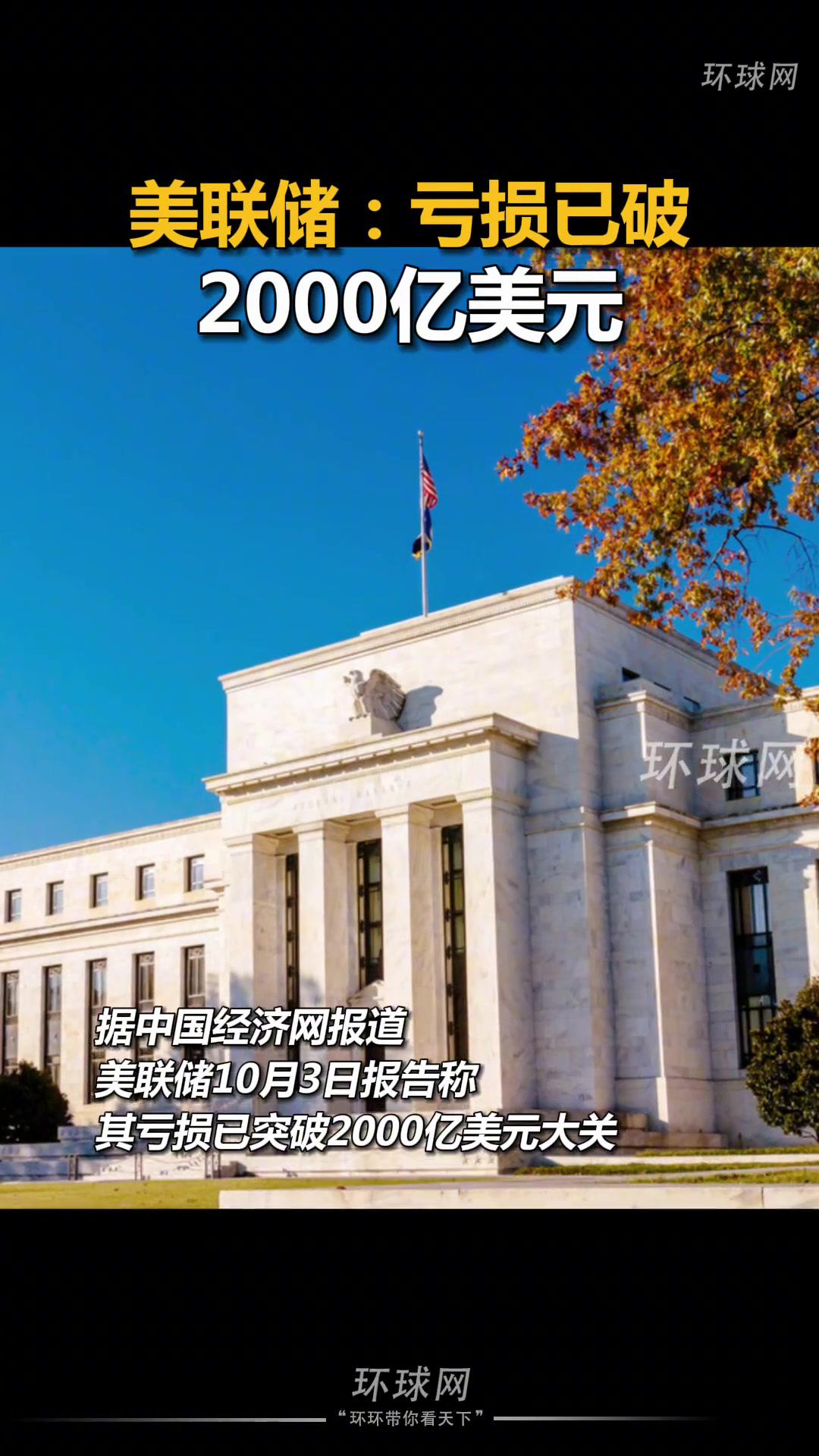 美联储冲破23.98美元关口，牛市行情是否已经到来？