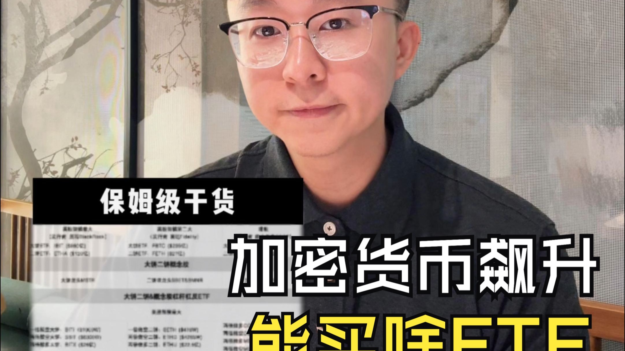 加密市场飙升势惊人，一夜飙升342%，加密市场沸腾的简单介绍