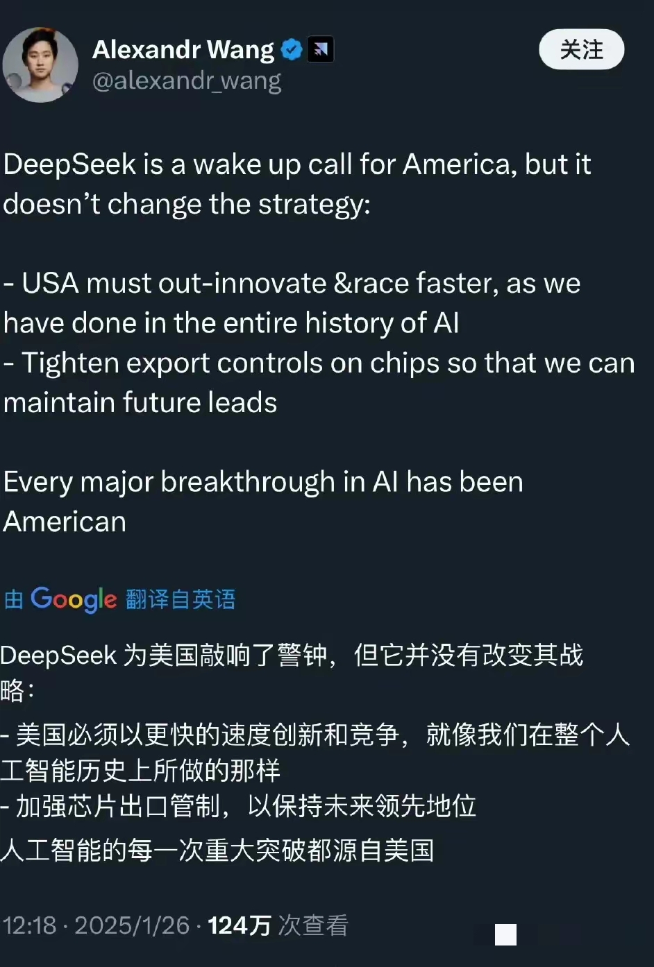 专家称SEC将在年底冲破8美元，引发引发关注