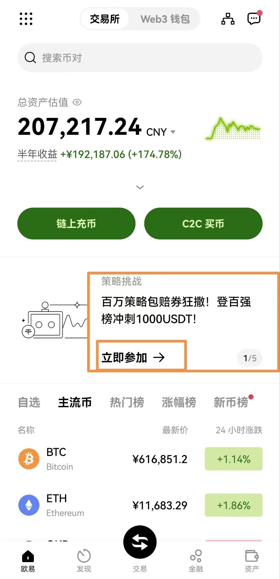 OKX空投即将开始，参与用户将获Polkadot枚代币的简单介绍