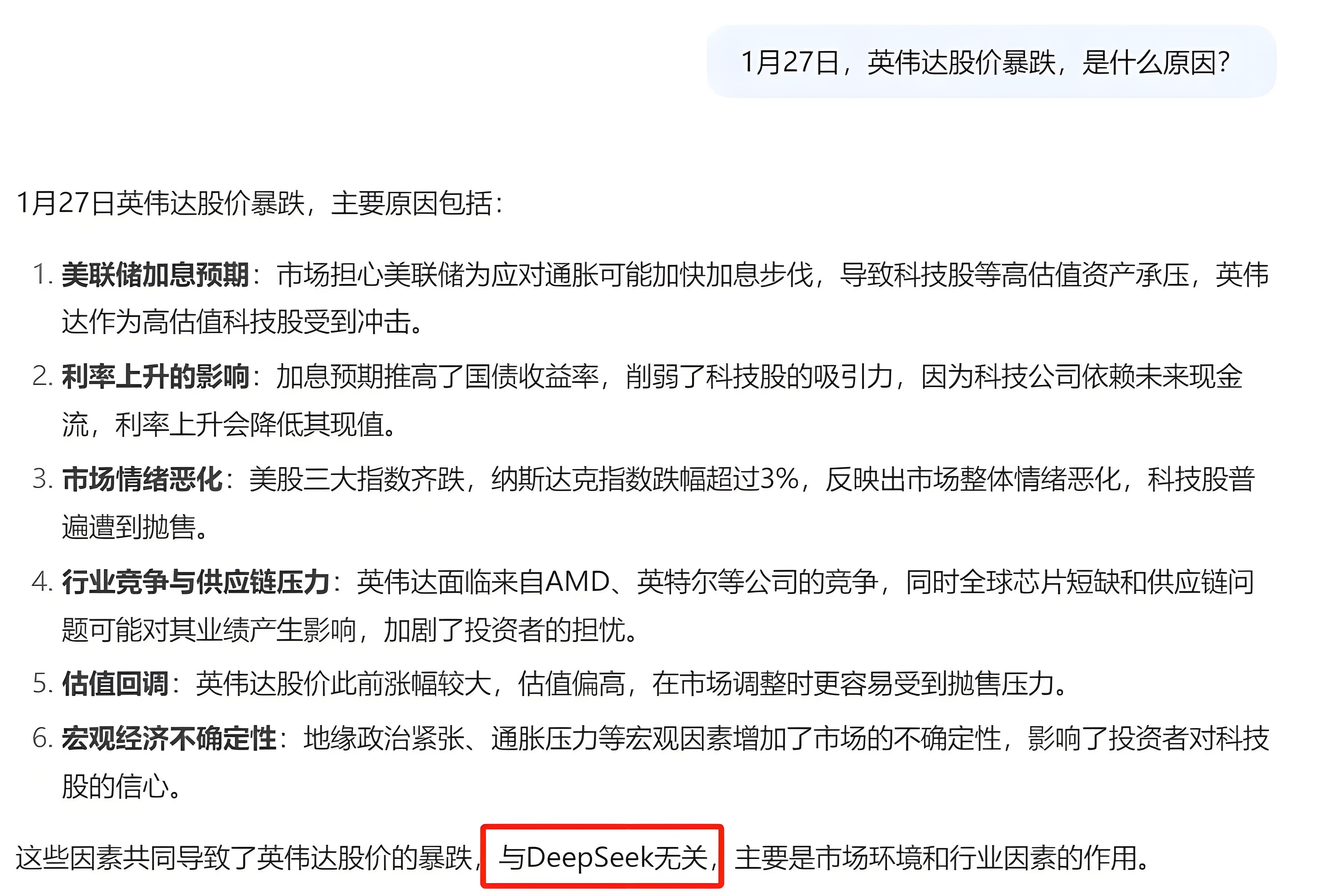 专家称FTX将在年底冲破32.5美元，引发引发关注
